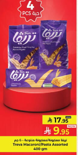 available at Kabayan Hypermarket in KSA, Saudi Arabia, Saudi - Yanbu