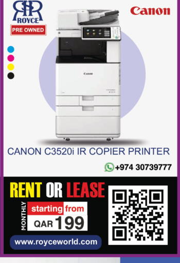 available at Royce World Trading & Services W.L.L in Qatar - Al Shamal