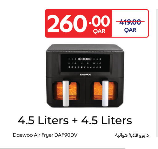 available at Carrefour in Qatar - Al Shamal