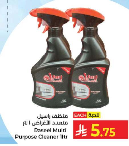 available at Kabayan Hypermarket in KSA, Saudi Arabia, Saudi - Jeddah