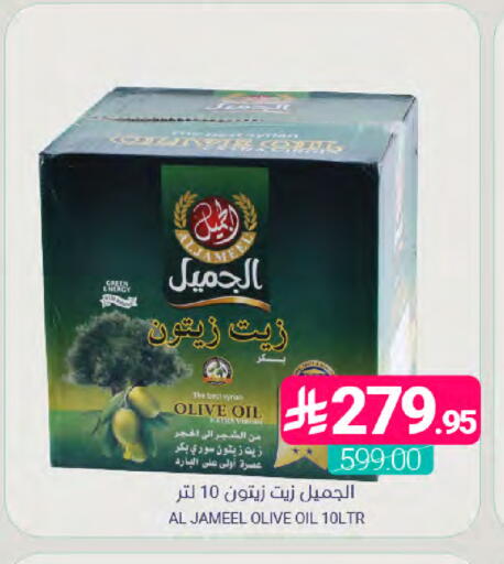 available at Muntazah Markets in KSA, Saudi Arabia, Saudi - Saihat