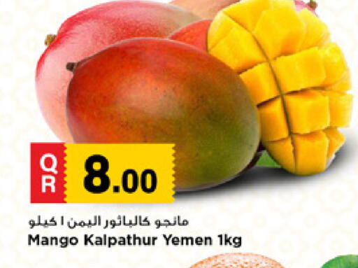 Mango from Yemen available at Marza Hypermarket in Qatar - Al Khor