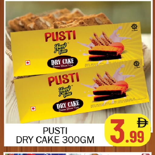 available at سوق المبارك هايبرماركت in الإمارات العربية المتحدة , الامارات - الشارقة / عجمان