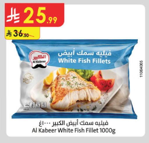 available at الدانوب in مملكة العربية السعودية, السعودية, سعودية - بريدة