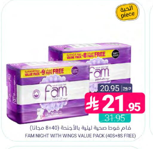 available at Muntazah Markets in KSA, Saudi Arabia, Saudi - Saihat
