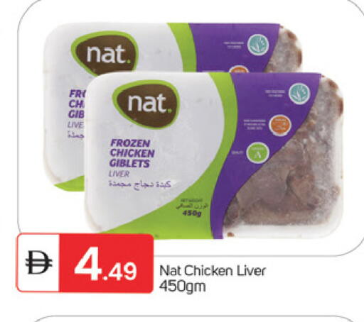 available at TALAL MARKET in UAE - Fujairah