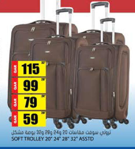 available at Grand Hypermarket in Qatar - Al-Shahaniya