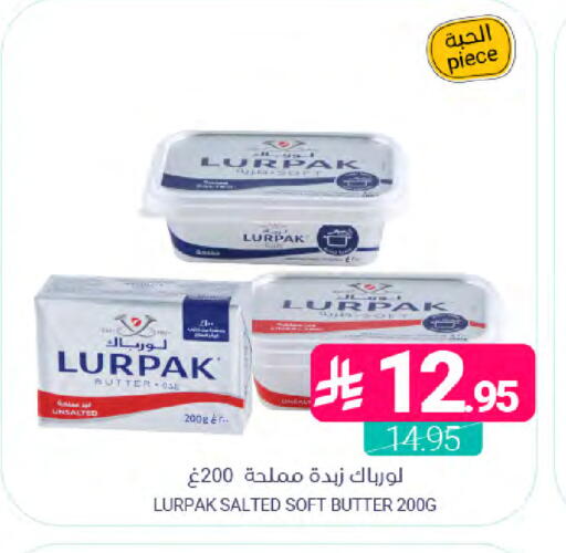 available at Muntazah Markets in KSA, Saudi Arabia, Saudi - Saihat