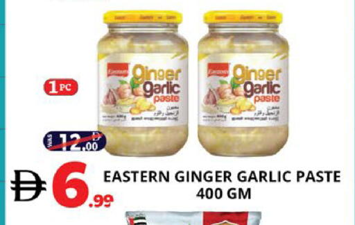 Ginger Garlic available at EXPRESS AL MADEENA HYPERMARKET LLC in UAE - Abu Dhabi