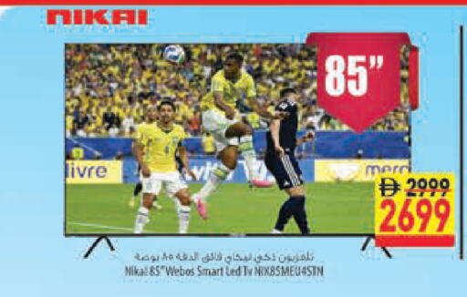 available at Safeer Market in UAE - Ras al Khaimah