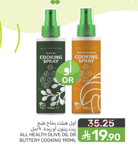 available at Mazaya in KSA, Saudi Arabia, Saudi - Qatif