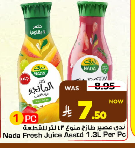 available at Mark & Save in KSA, Saudi Arabia, Saudi - Al Khobar