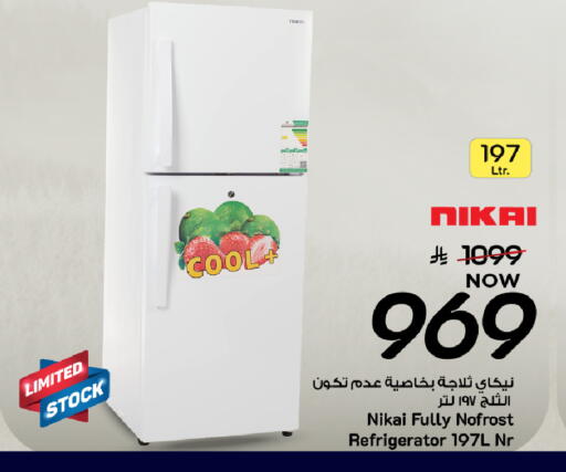 available at Mark & Save in KSA, Saudi Arabia, Saudi - Al Khobar