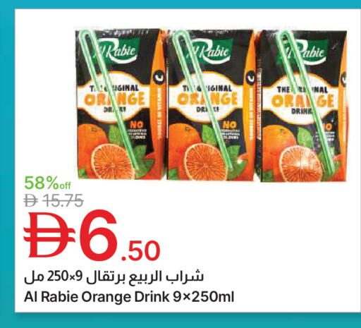 Orange available at Emirates Co-Operative Society in UAE - Dubai