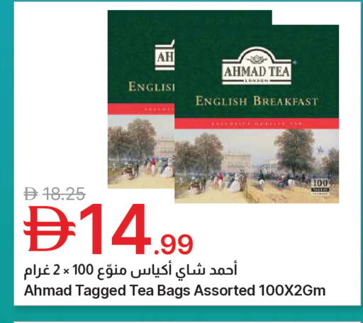 available at Emirates Co-Operative Society in UAE - Dubai