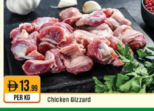 available at ويست زون سوبرماركت in الإمارات العربية المتحدة , الامارات - أبو ظبي