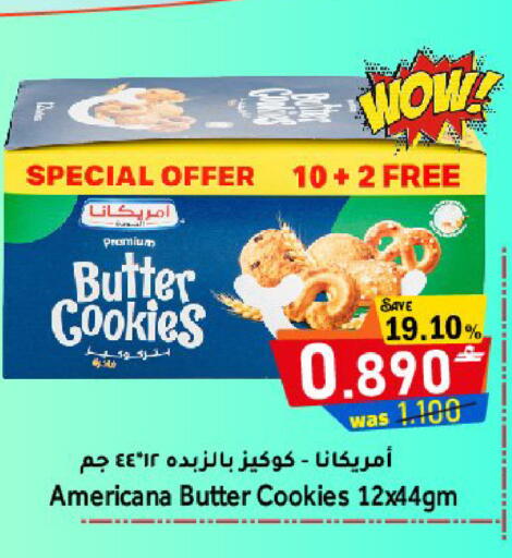 available at Al Muzn Shopping Center in Oman - Muscat