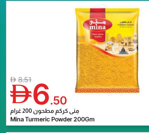 Turmeric available at Emirates Co-Operative Society in UAE - Dubai