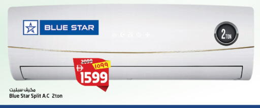 available at سفاري هايبرماركت in الإمارات العربية المتحدة , الامارات - الشارقة / عجمان