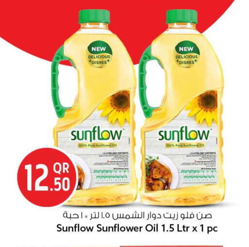 available at Safari Hypermarket in Qatar - Al-Shahaniya
