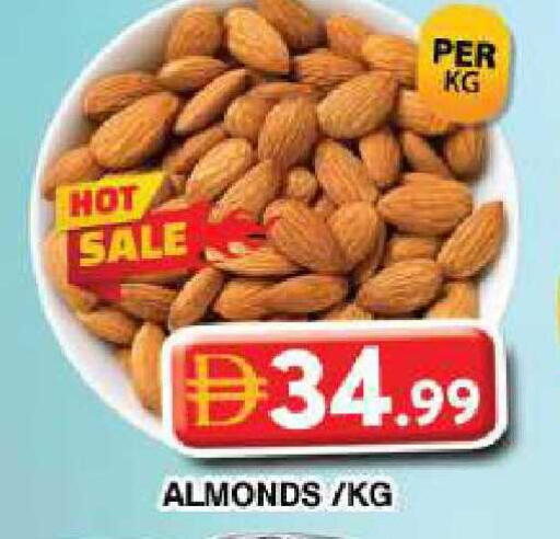 available at جراند هايبر ماركت in الإمارات العربية المتحدة , الامارات - دبي