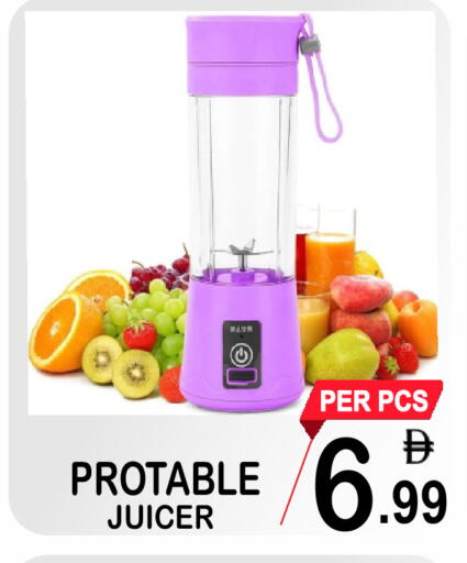 available at جفت بوينت in الإمارات العربية المتحدة , الامارات - دبي
