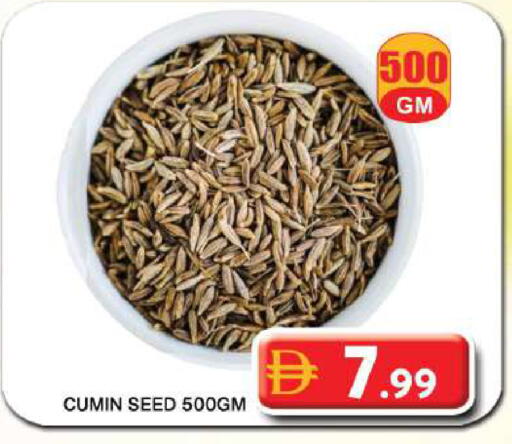 Cumin available at جراند هايبر ماركت in الإمارات العربية المتحدة , الامارات - دبي