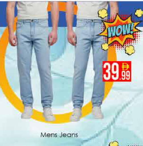 available at AIKO Mall and AIKO Hypermarket in UAE - Dubai