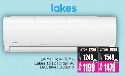available at Ansar Mall in UAE - Sharjah / Ajman