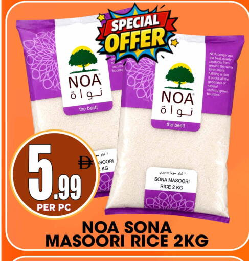 available at مركز الخصومات سنترو in الإمارات العربية المتحدة , الامارات - الشارقة / عجمان