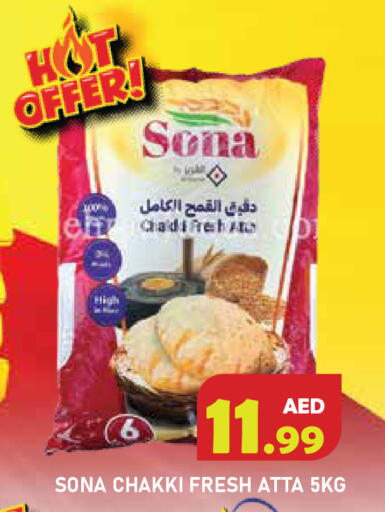 available at سنابل بني ياس in الإمارات العربية المتحدة , الامارات - أم القيوين‎