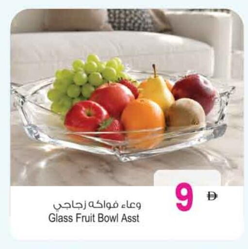 available at Ansar Mall in UAE - Sharjah / Ajman