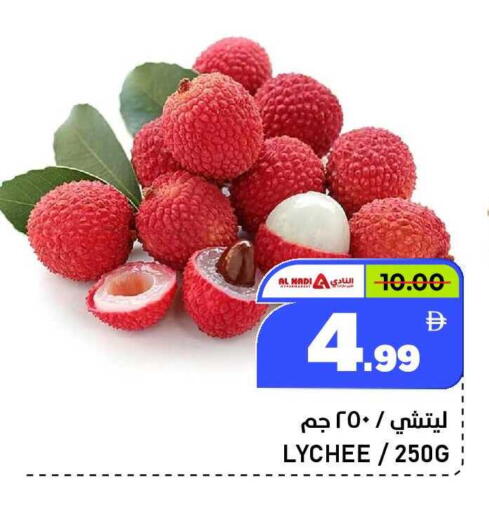 Lychee available at النادي هايبرماركت in الإمارات العربية المتحدة , الامارات - الشارقة / عجمان