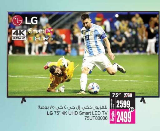 available at Ansar Mall in UAE - Sharjah / Ajman
