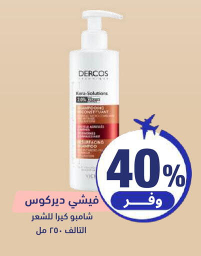 available at صيدلية المتحدة in مملكة العربية السعودية, السعودية, سعودية - حائل‎