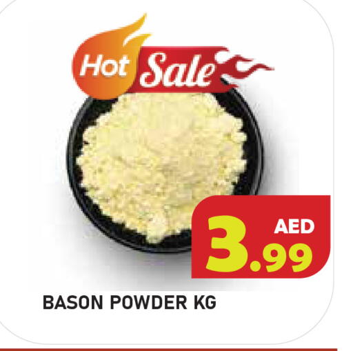 available at سنابل بني ياس in الإمارات العربية المتحدة , الامارات - أم القيوين‎