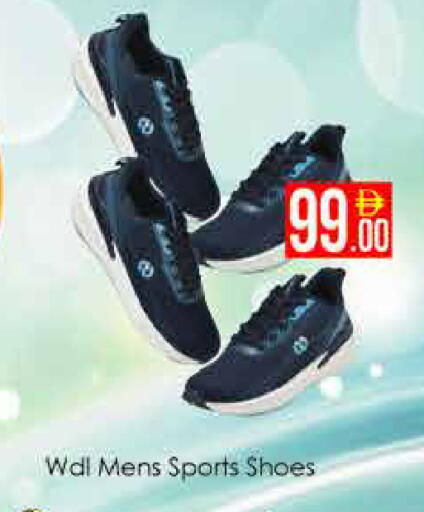 available at AIKO Mall and AIKO Hypermarket in UAE - Dubai