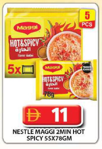 available at جراند هايبر ماركت in الإمارات العربية المتحدة , الامارات - دبي