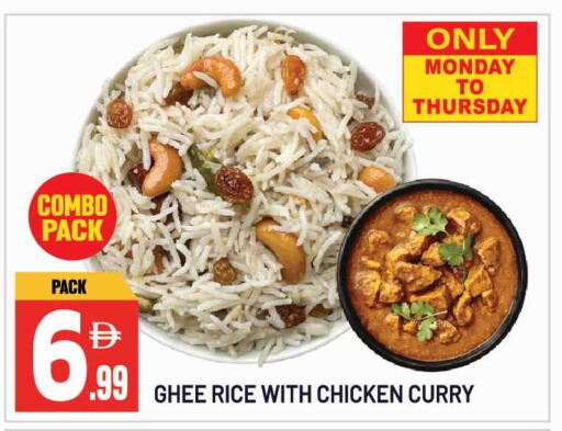 available at Dream Land in UAE - Sharjah / Ajman