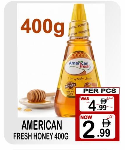 available at جفت بوينت in الإمارات العربية المتحدة , الامارات - دبي