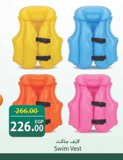 available at سبينس in Egypt - القاهرة