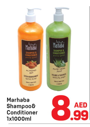 available at دي تو دي in الإمارات العربية المتحدة , الامارات - الشارقة / عجمان