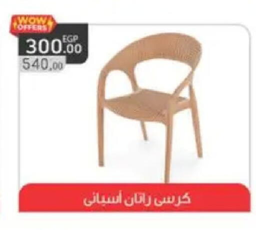 available at سبينس in Egypt - القاهرة