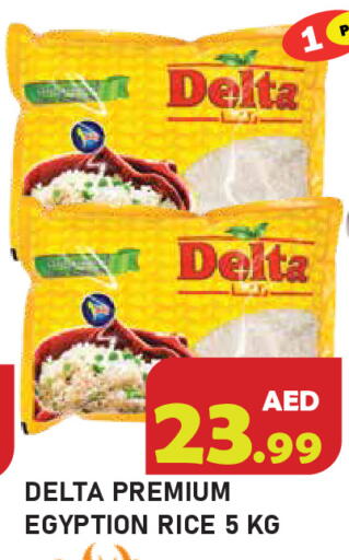 available at سنابل بني ياس in الإمارات العربية المتحدة , الامارات - رَأْس ٱلْخَيْمَة