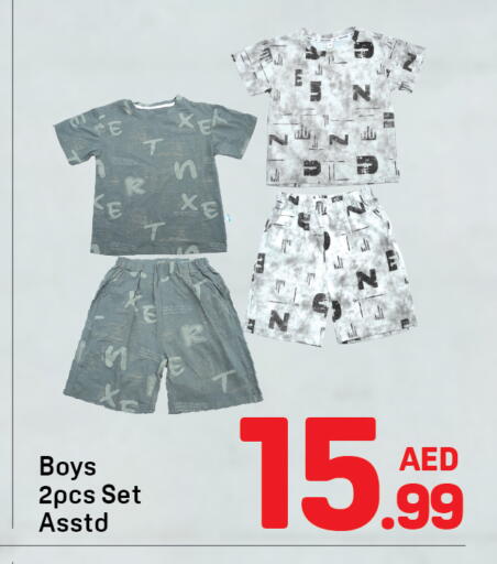 available at دي تو دي in الإمارات العربية المتحدة , الامارات - دبي