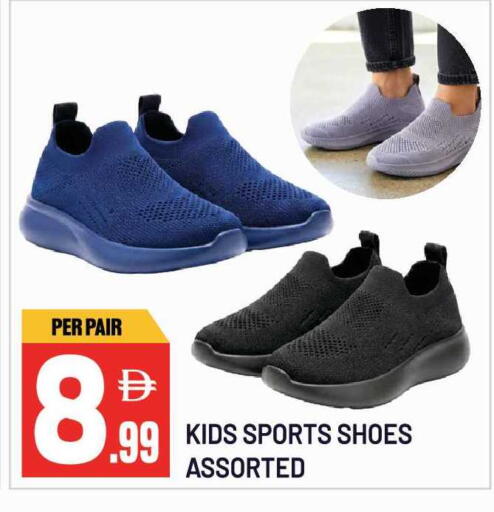 available at Dream Land in UAE - Sharjah / Ajman