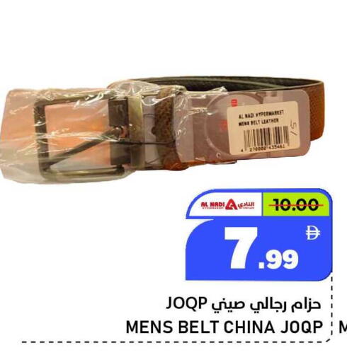 available at النادي هايبرماركت in الإمارات العربية المتحدة , الامارات - الشارقة / عجمان