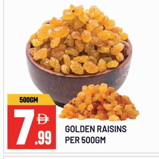 available at Dream Land in UAE - Sharjah / Ajman