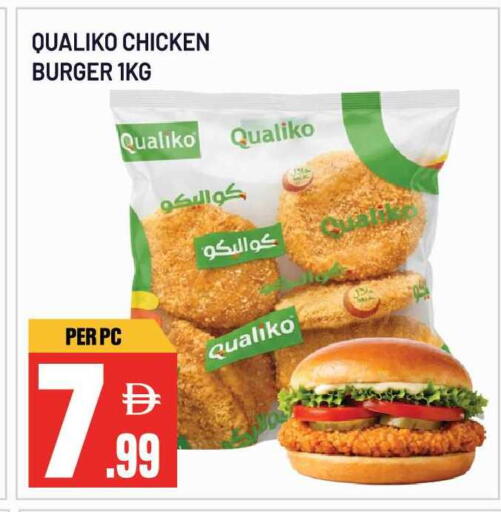 available at Dream Land in UAE - Sharjah / Ajman