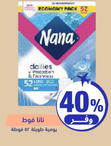 available at صيدلية المتحدة in مملكة العربية السعودية, السعودية, سعودية - الخبر‎